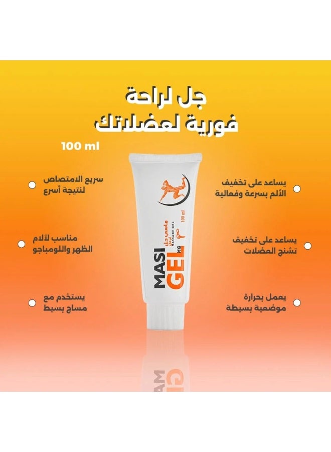 AFAMED Masi Gel MG - Massage Gel - Image 2